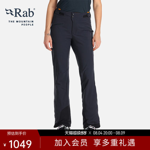 RAB睿坡女士防泼水防风长裤