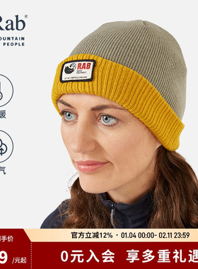 RAB睿坡Essential户外冬季帽子徒步针织帽保暖毛线帽冷帽 QAB-26