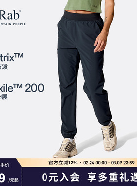 RAB睿坡Momentum26新款女士快干长裤轻量透气防泼水休闲裤QFW-45