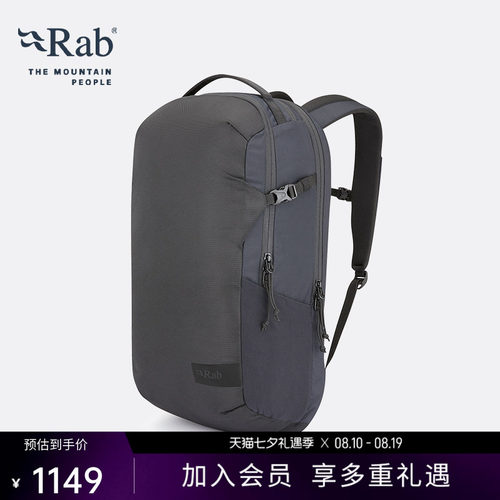 RAB睿坡登山徒步通勤双肩背包