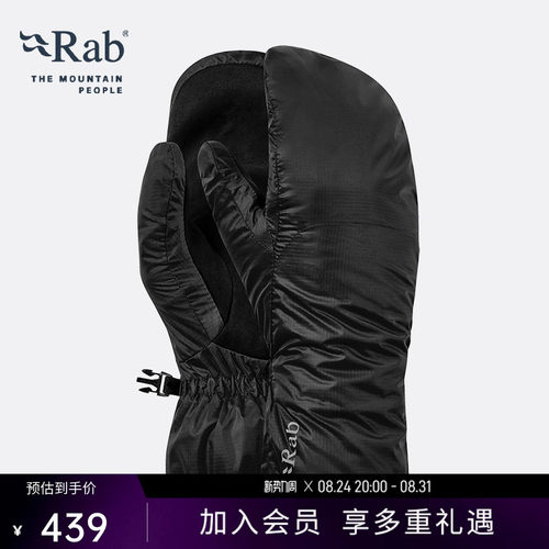 RAB睿坡男女加厚保暖手套