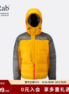 RAB睿坡Expedition探险850蓬鹅绒羽绒服滑雪珠峰极地探险 QED-21