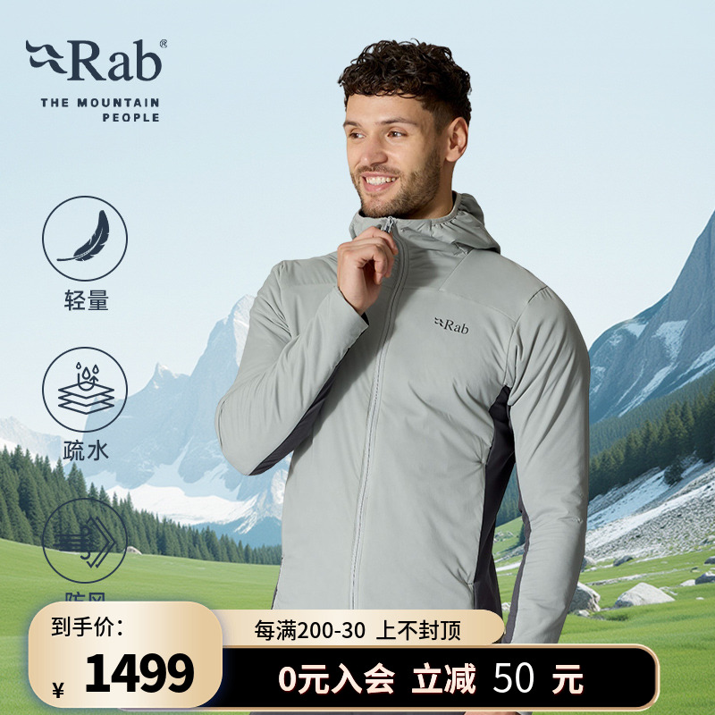 RAB睿坡徒步運動連帽棉服