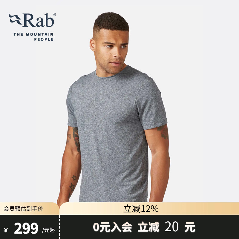 RAB睿坡男士吸汗透气T恤短袖