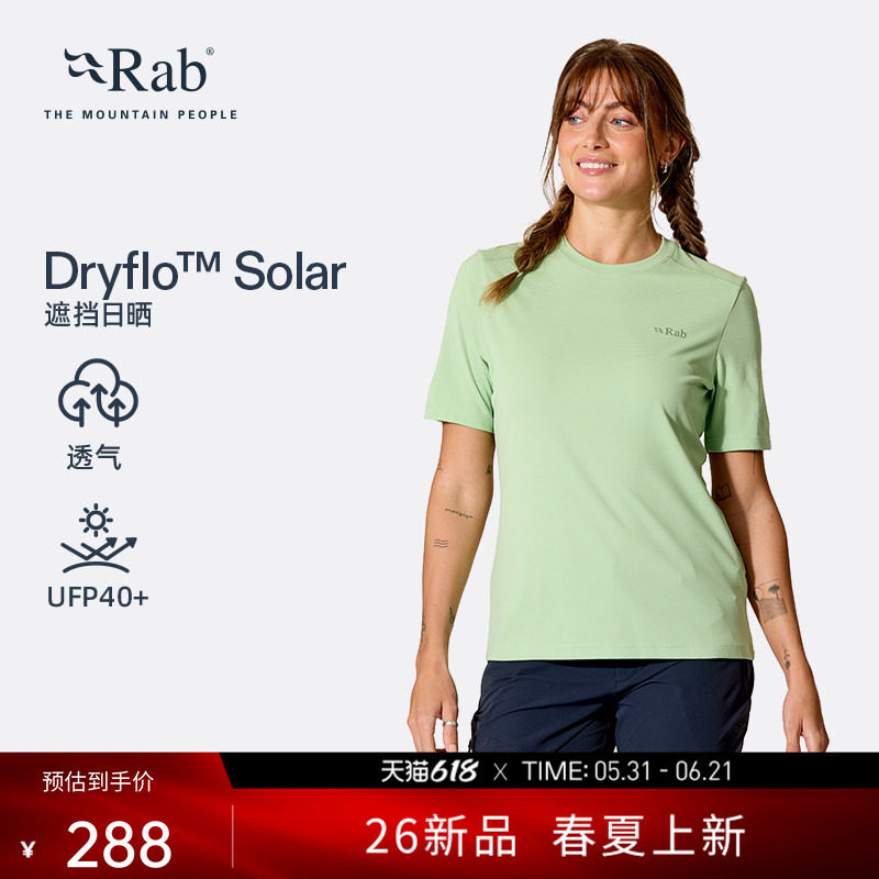 RAB睿坡Force女士透气速干短袖轻量遮阳运动印花健身T恤 QCC-64