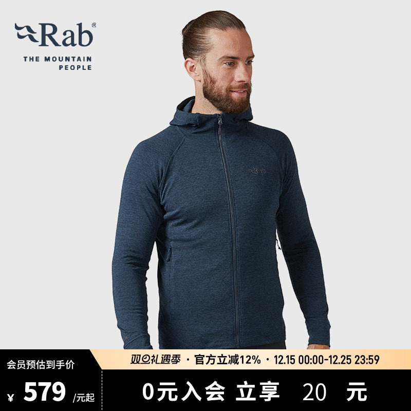 RAB睿坡男士防风加绒保暖抓绒衣