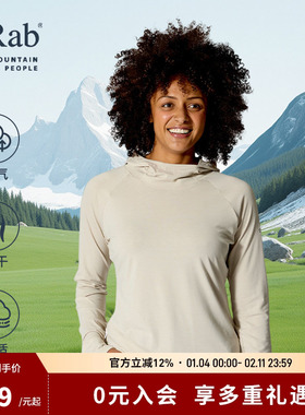 RAB睿坡Rivelin女士长袖透气轻量卫衣运动百搭连帽衫 QFG-44