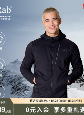 RAB睿坡男士Ascendor Summit修身保暖登山外套连帽抓绒衣 QFG-56