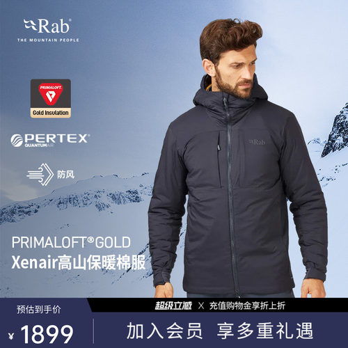 RAB睿坡男士轻便夹克棉服