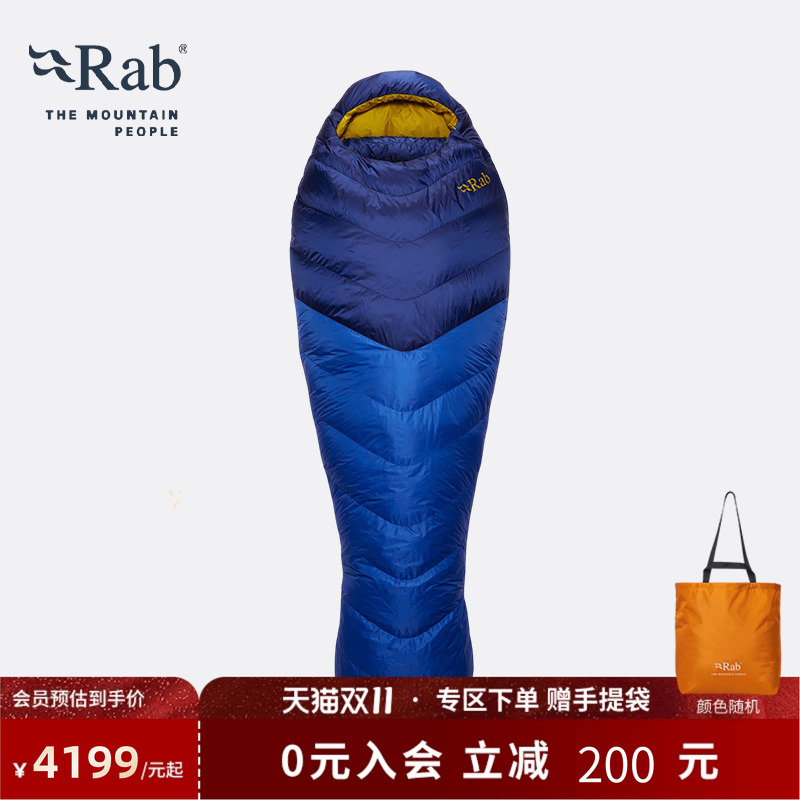 RAB睿坡800蓬鹅绒羽绒睡袋