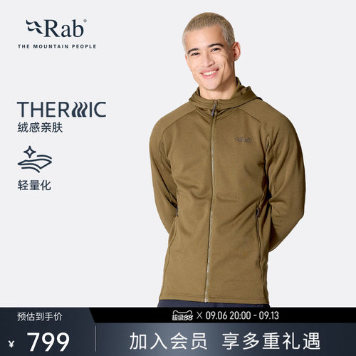 RAB睿坡男士Covex连帽抓绒衣