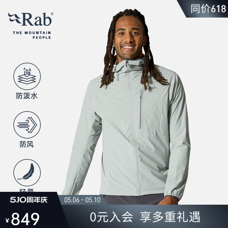 RAB���Borealis��ʿ�������ˮ�����·�������ͽ���п�  QWS-75 1821.48Ԫ��3��(��607.16Ԫ/��)