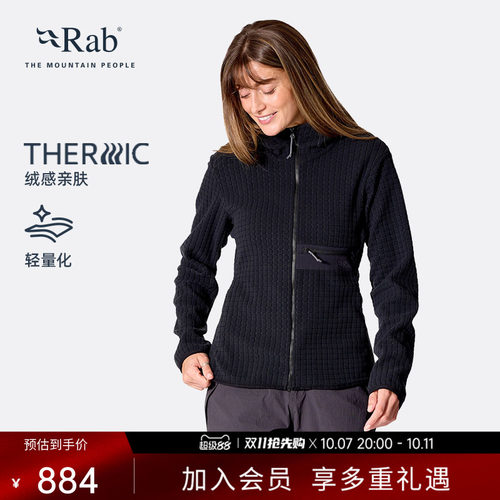RAB睿坡女士连帽保暖抓绒衣