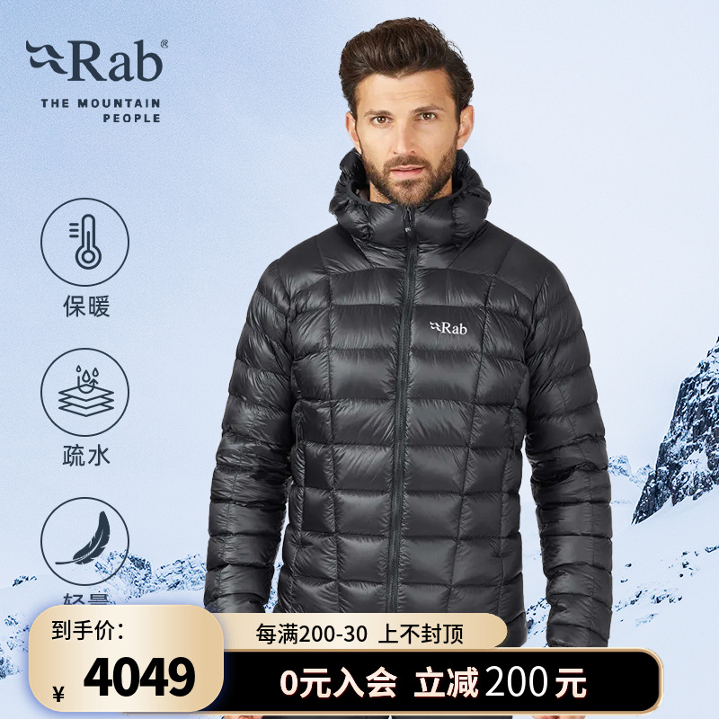 RAB睿坡男士熱能反射羽絨服