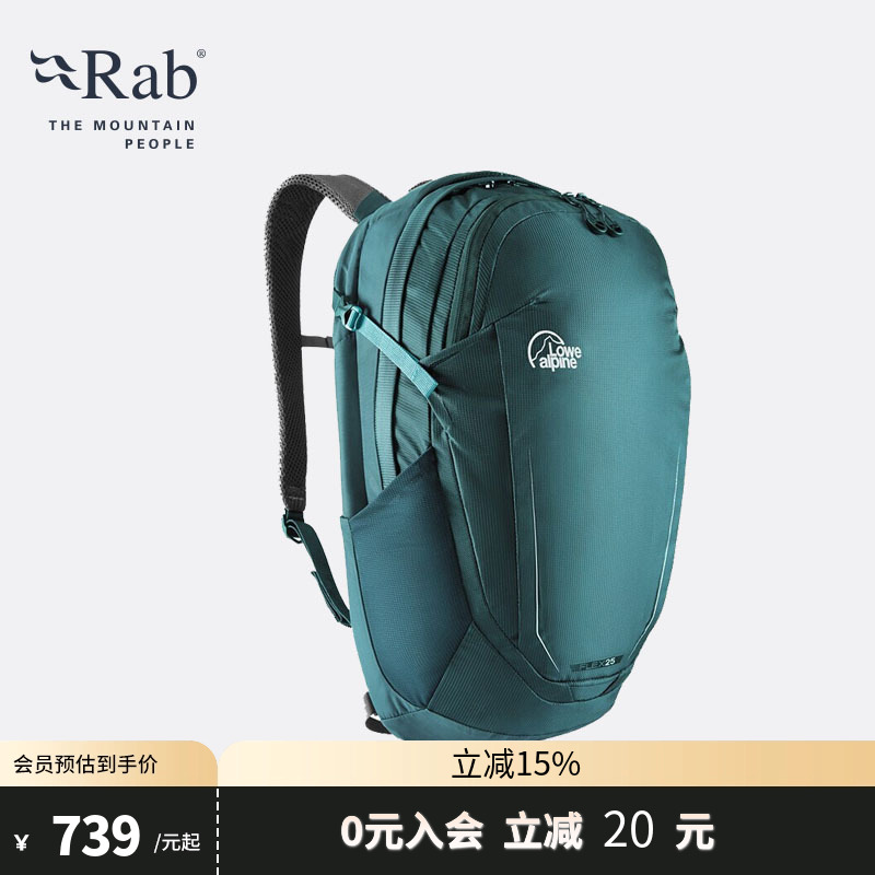 RAB睿坡罗威阿尔卑斯双肩背包