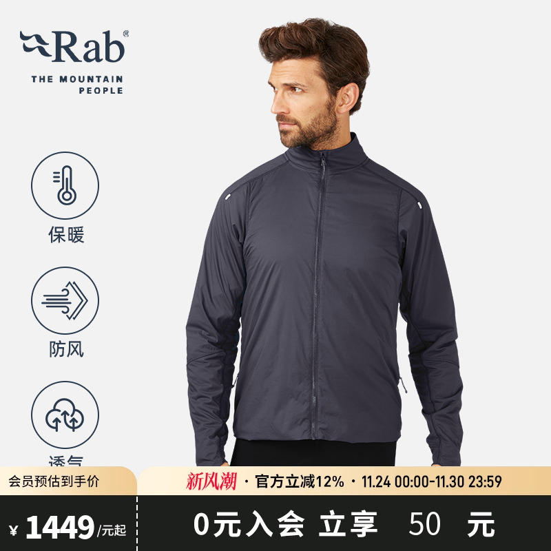 RAB睿坡防风透气保暖软壳衣