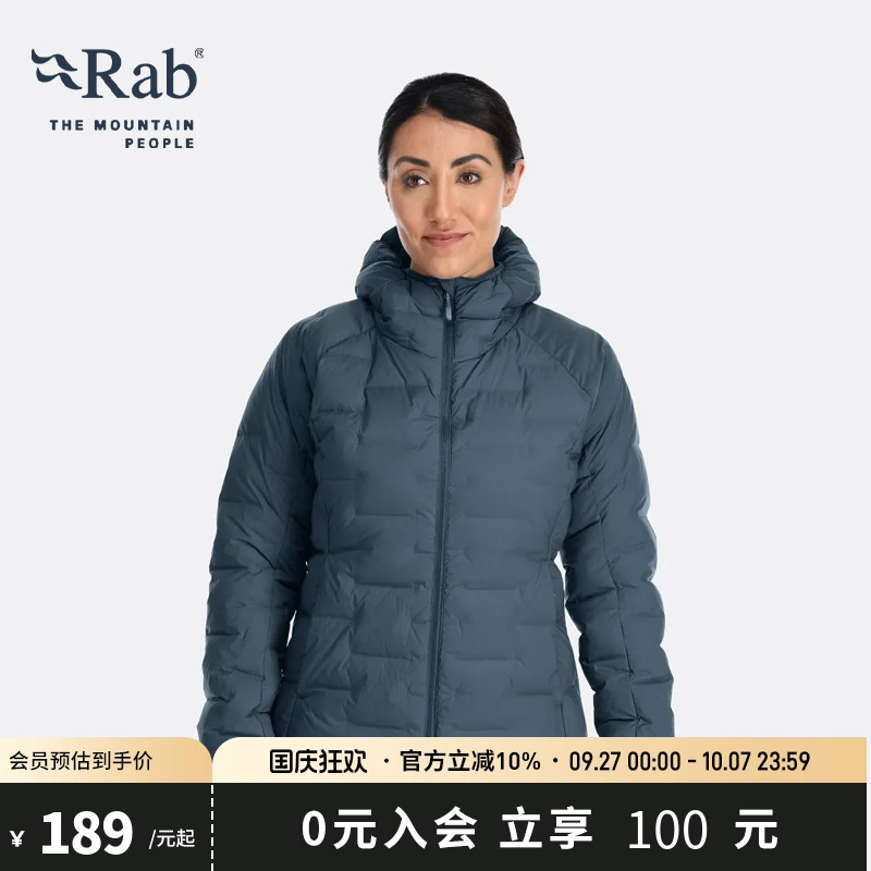 RAB睿坡女士700蓬轻薄连帽羽绒服