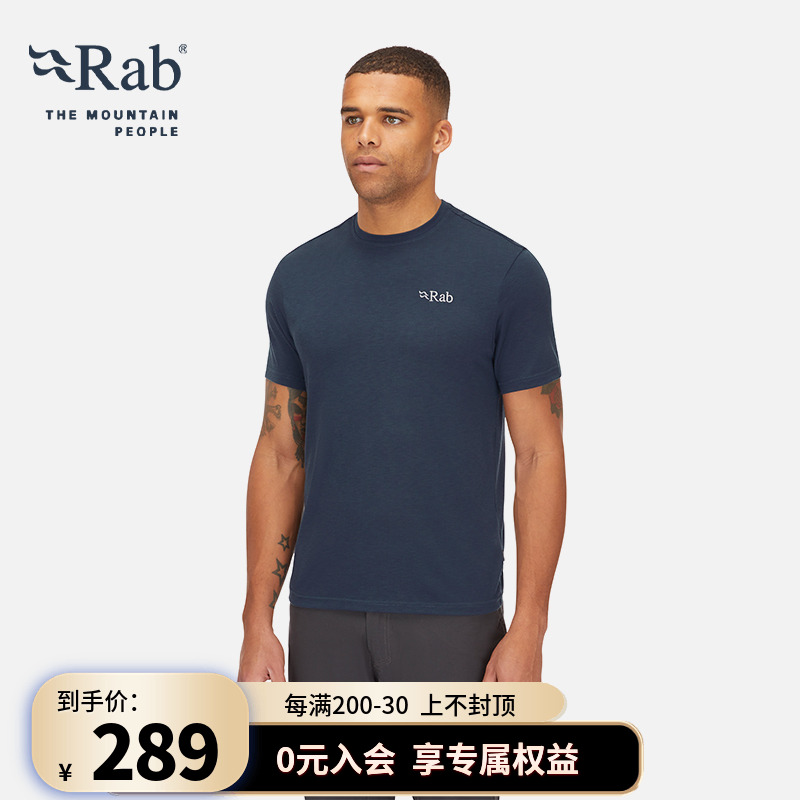 RAB睿坡男士快干短袖轻薄透气