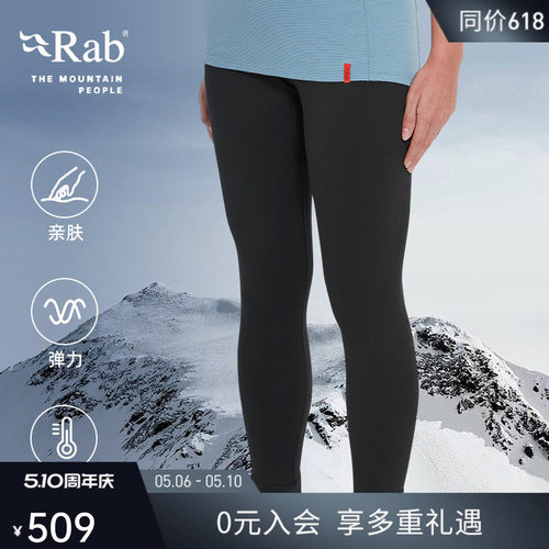 RAB睿坡女士秋冬中层打底裤