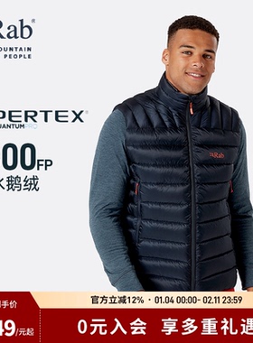 RAB睿坡Electron Pro户外男士800蓬防风保暖背心羽绒马甲 QDN-87