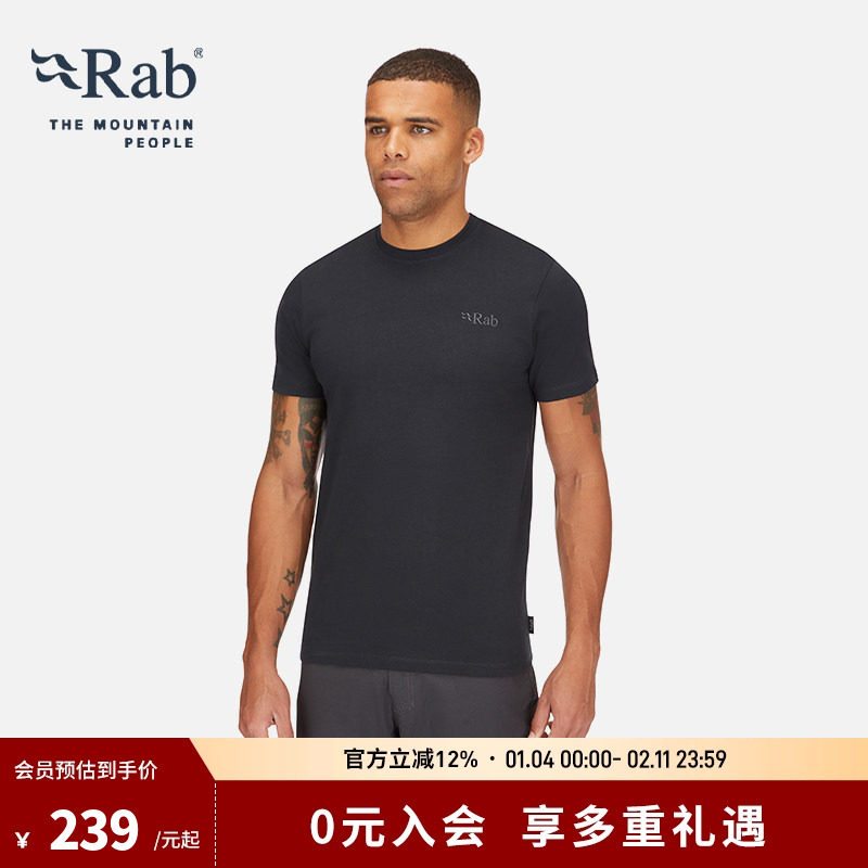 RAB睿坡Basecamp Logo男士纯色圆领短袖柔软棉质吸汗T恤 QCC-04,户外/登山/野营/旅行用品,户外休闲衣,淘宝优惠券,粉丝福利购,淘宝优惠卷