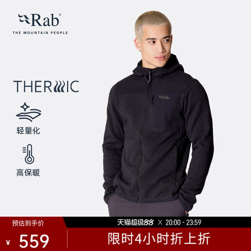 RAB睿坡男士轻量保暖抓绒衣