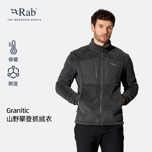 RAB睿坡男士徒步保暖抓绒衣