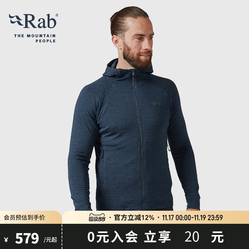 RAB睿坡男士防风加绒保暖抓绒衣
