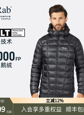 RAB睿坡Mythic G男士秋冬1000蓬轻量鹅绒羽绒服TILT热反射 QDB-61