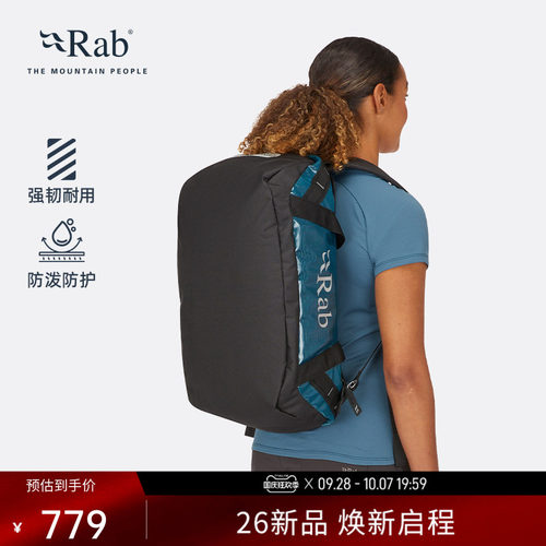 RAB睿坡探险登山包大容量30L