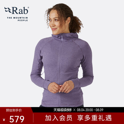 RAB睿坡女士连帽抓绒帽衫弹力