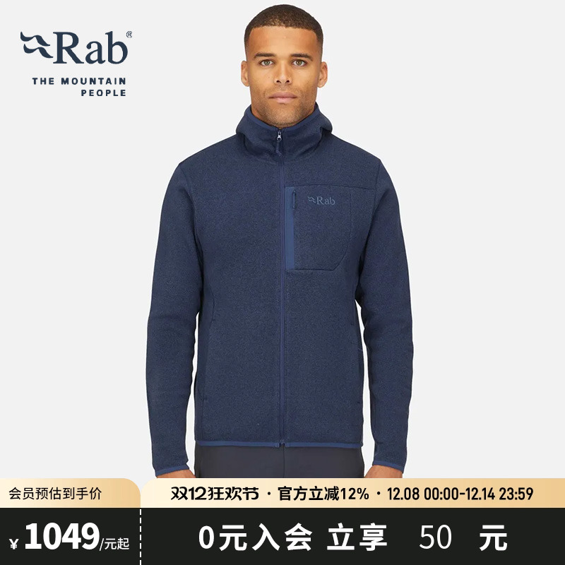 RAB睿坡轻弹舒适男士连帽抓绒衣