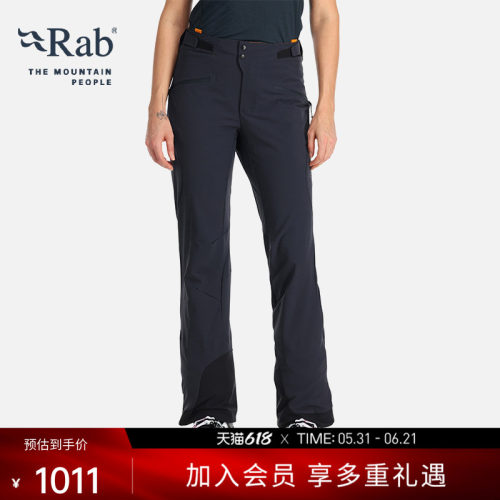 RAB睿坡女士防泼水防风长裤