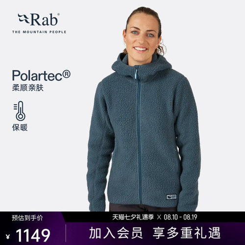 RAB睿坡连帽摇粒绒女士抓绒衣