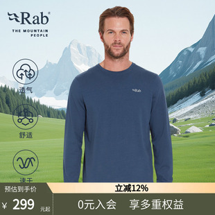 圆领透气舒服打底衫 Peaks男士 T恤 QCC 长袖 RAB睿坡Basecamp