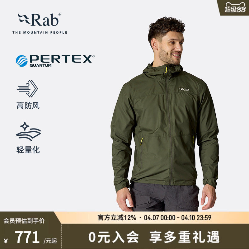 RAB睿坡Windgather男士春秋户外软壳衣防风防泼水徒步外套 QWS-84