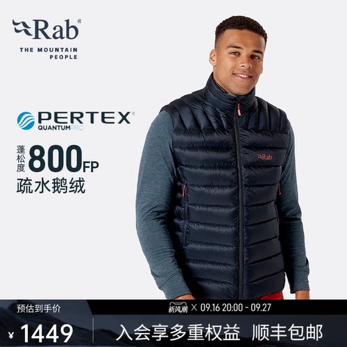 RAB睿坡男士防风保暖羽绒马甲
