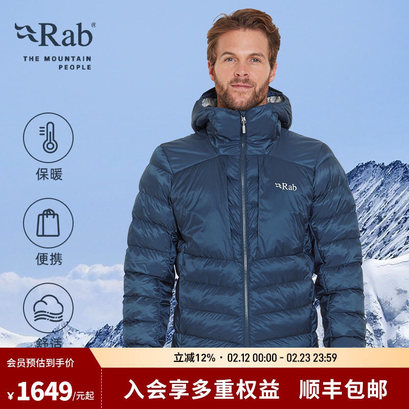 RAB睿坡cirrus ultra男士TILT热反射棉服保暖连帽棉衣徒步 QIP-21