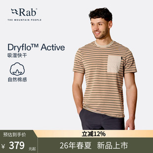 吸湿排汗条纹T恤 RAB睿坡Rivelin Stripe男士 轻量透气短袖 QCC