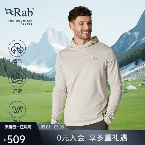 RAB户外运动长袖男士连帽衫