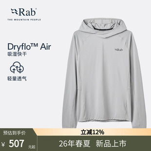 T恤遮阳轻量透气卫衣帽衫 RAB睿坡Sonic26新款 男士 速干长袖 QCC