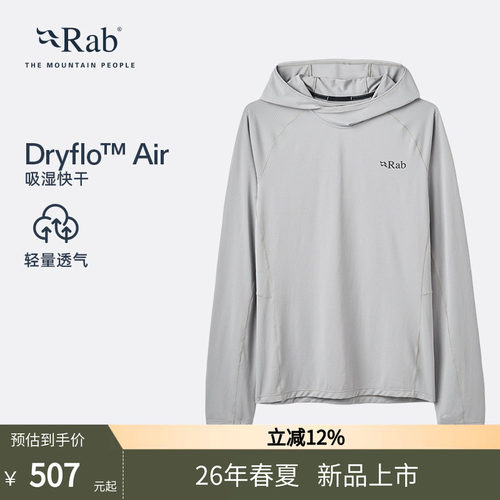 RAB睿坡男士速干长袖T恤