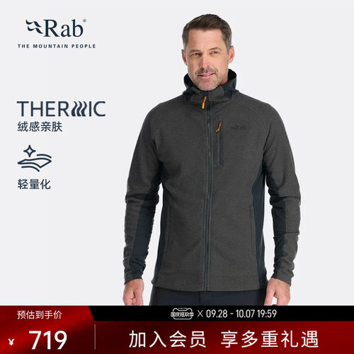 RAB睿坡保暖速干男士连帽抓绒衣