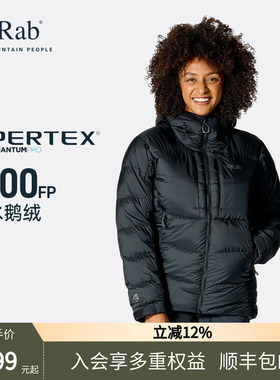 RAB睿坡Positron Pro秋冬女士800蓬鹅绒羽绒服加厚防撕裂 QDB-80
