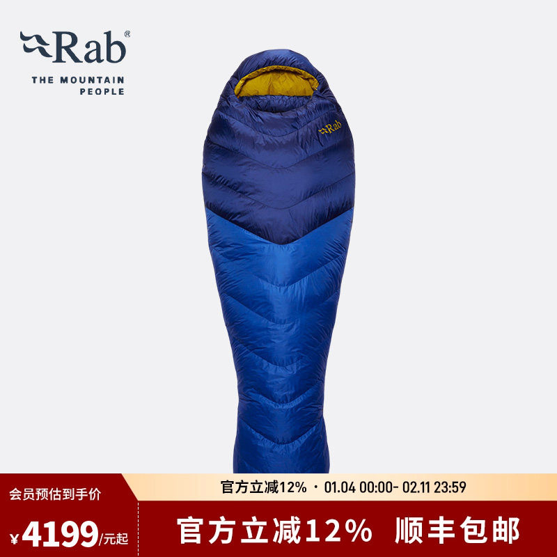 RAB睿坡Neutrino户外轻量化800蓬鹅绒保暖羽绒睡袋(-7C)  QSM-90,户外/登山/野营/旅行用品,睡袋,淘宝优惠券,粉丝福利购,淘宝优惠卷