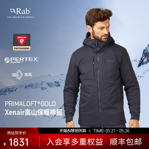 RAB睿坡男士轻便夹克棉服