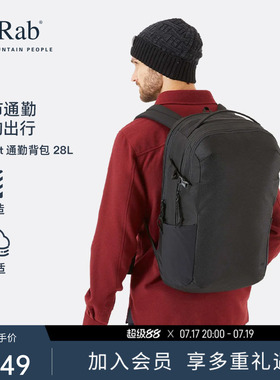 RAB睿坡户外旅行大容量双肩背包通勤运动防泼水登山包28L QAP-15