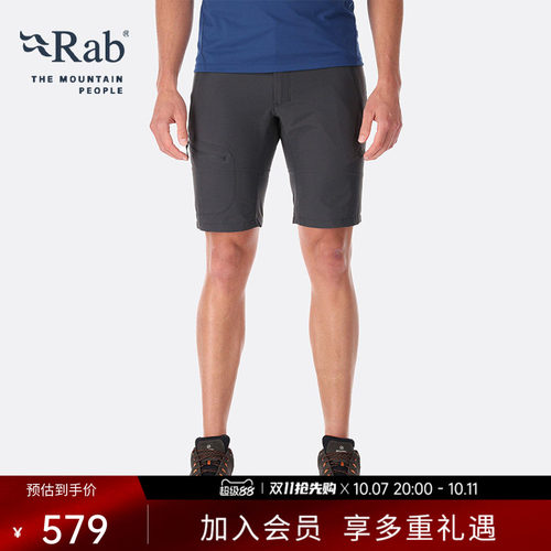 RAB睿坡防泼水透气舒适弹力短裤