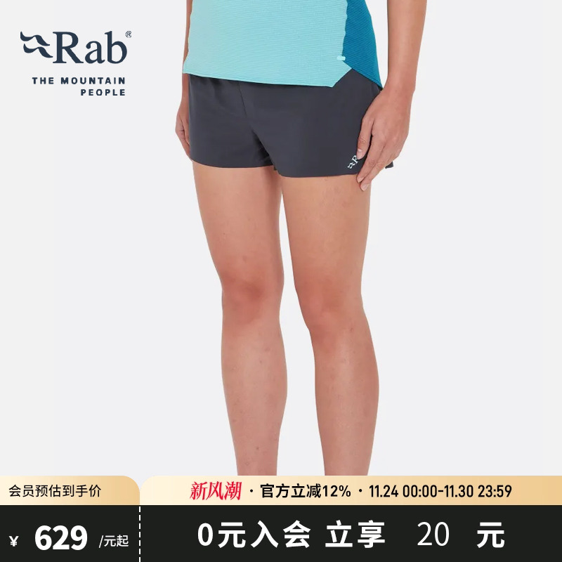 RAB睿坡防泼水速干透气女士短裤