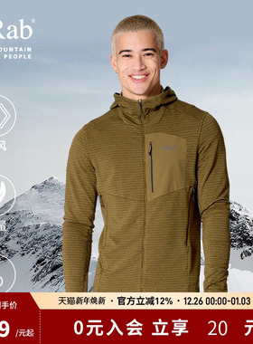 RAB睿坡Ascendor Light秋冬男士保暖外套登山连帽抓绒衣 QFG-58